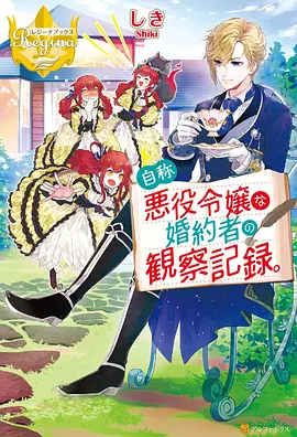 地下偶像sana极速播放